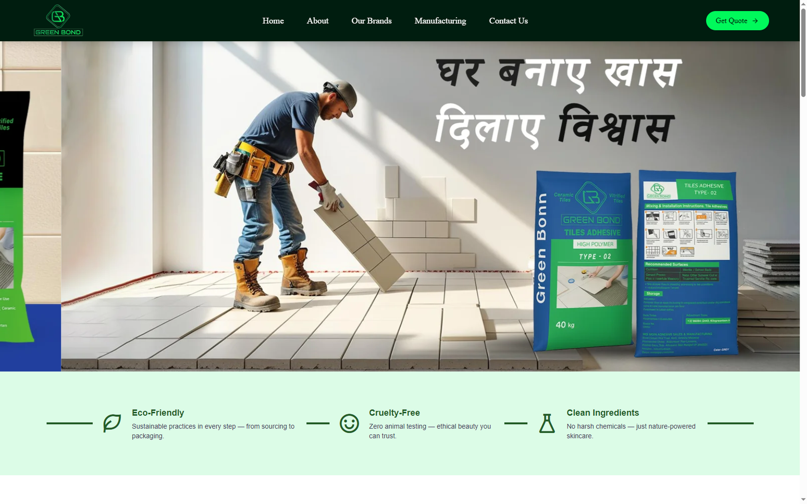Greenbond